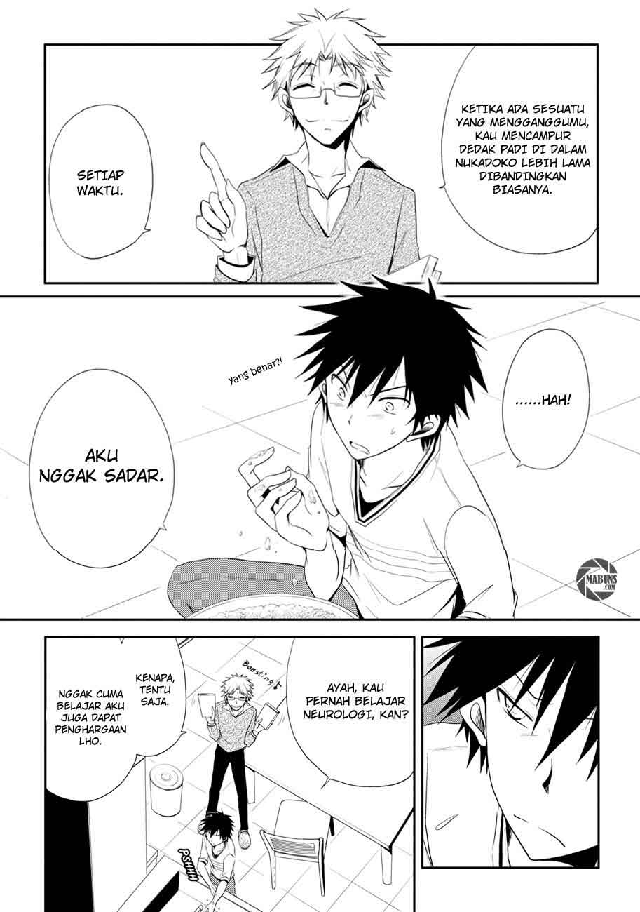 Seishun Forget! Chapter 03 Gambar 4