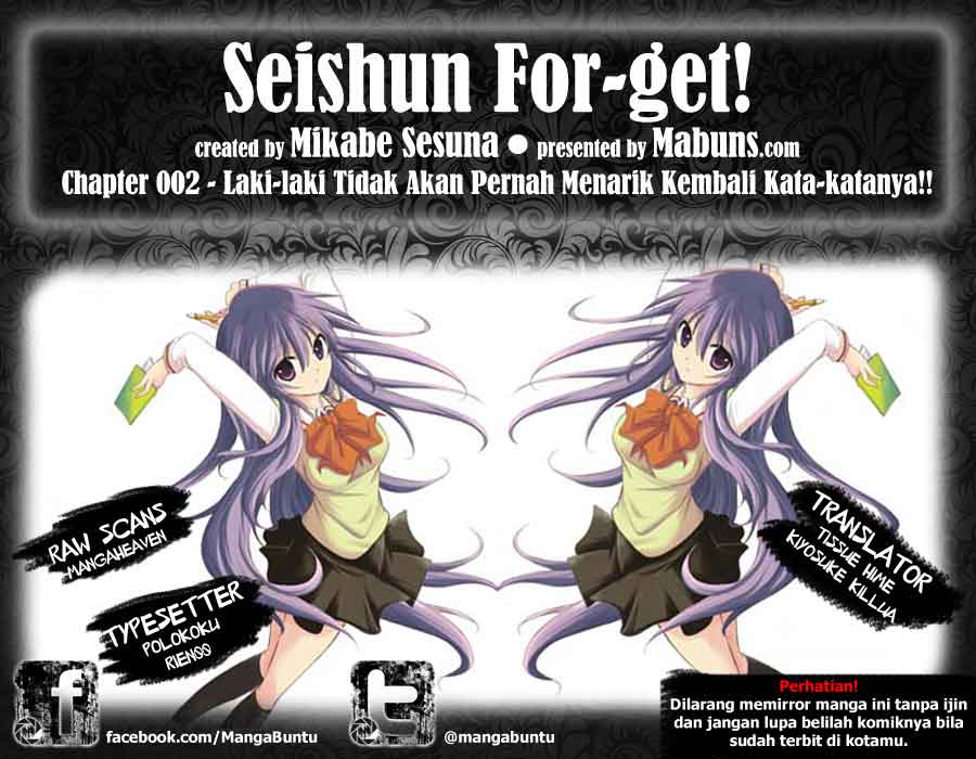 Baca Komik Seishun Forget! Chapter 02 Gambar 1
