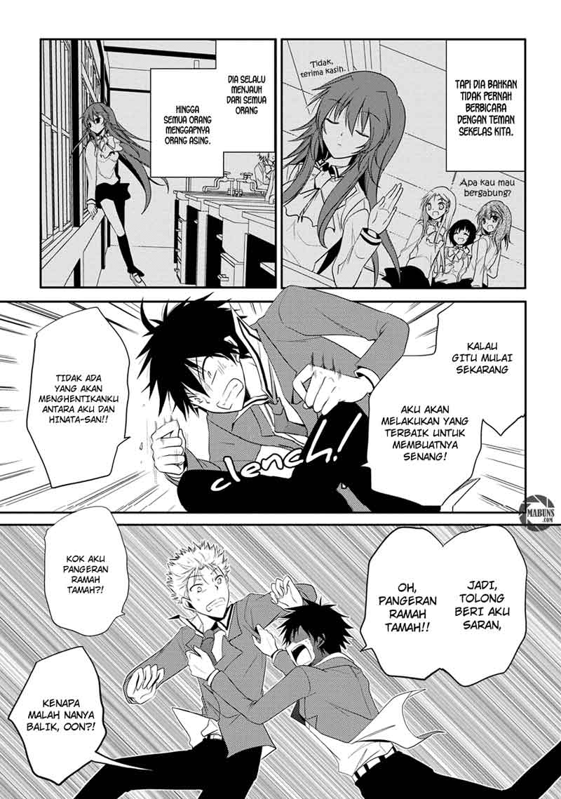 Seishun Forget! Chapter 02 Gambar 16