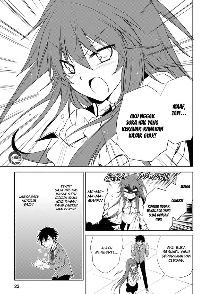 Seishun Forget! Chapter 02 Gambar 24