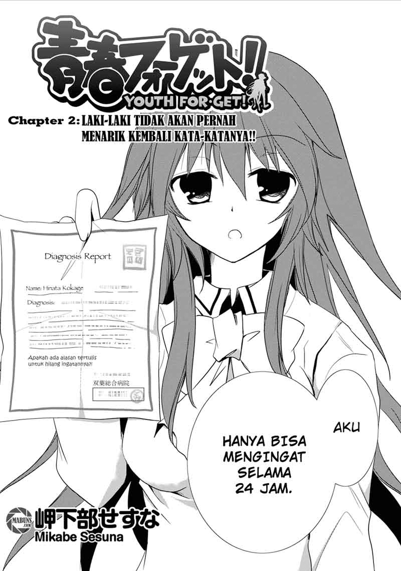 Seishun Forget! Chapter 02 Gambar 3