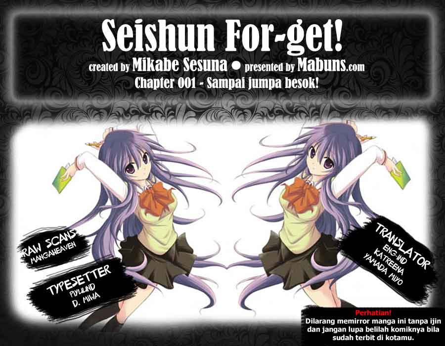 Baca Komik Seishun Forget! Chapter 01 Gambar 1