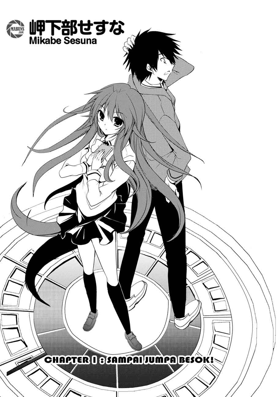 Seishun Forget! Chapter 01 Gambar 3