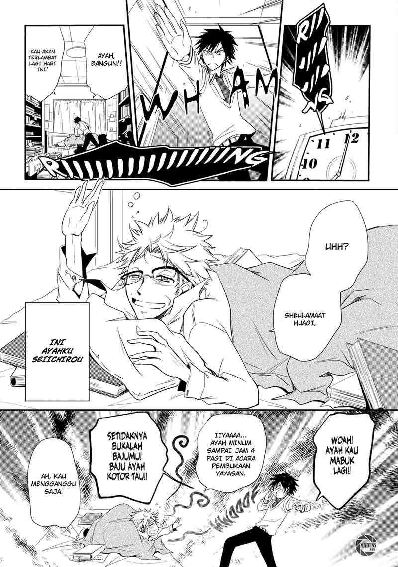 Seishun Forget! Chapter 01 Gambar 5