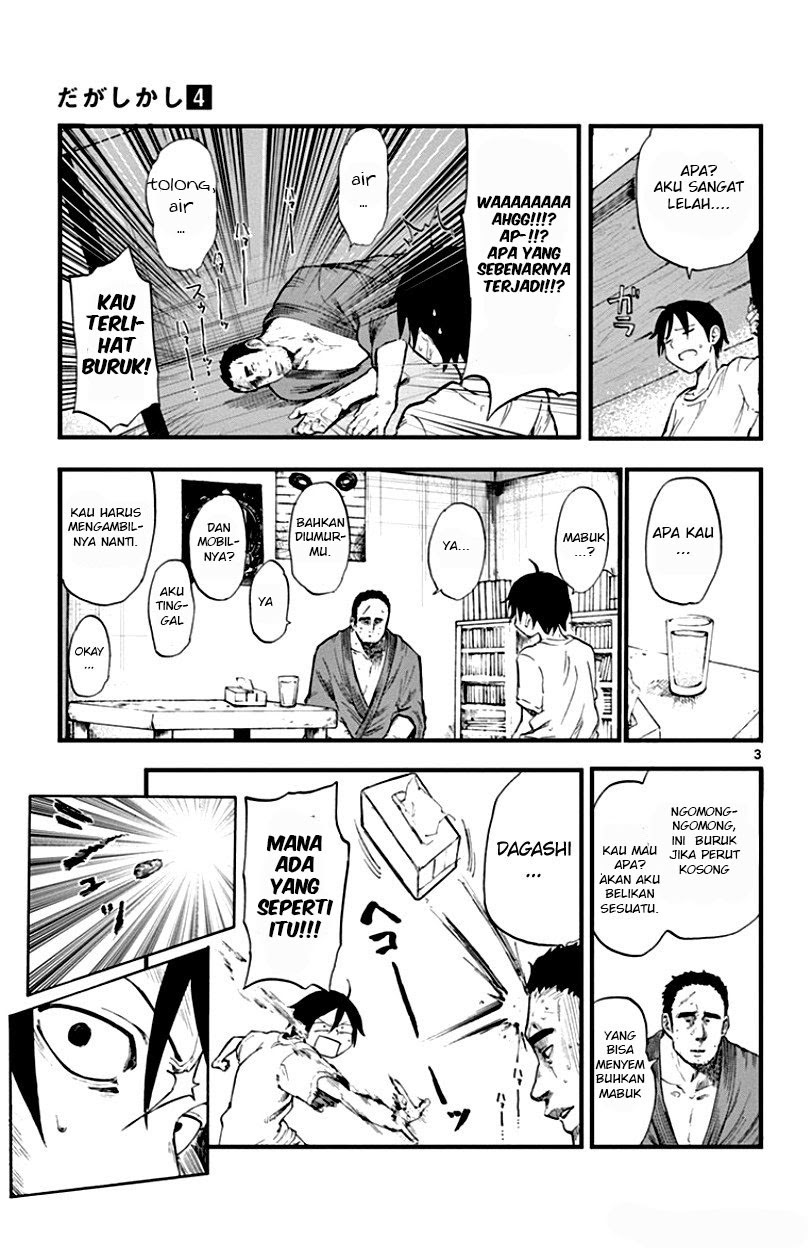 Dagashi Kashi Chapter 57 3