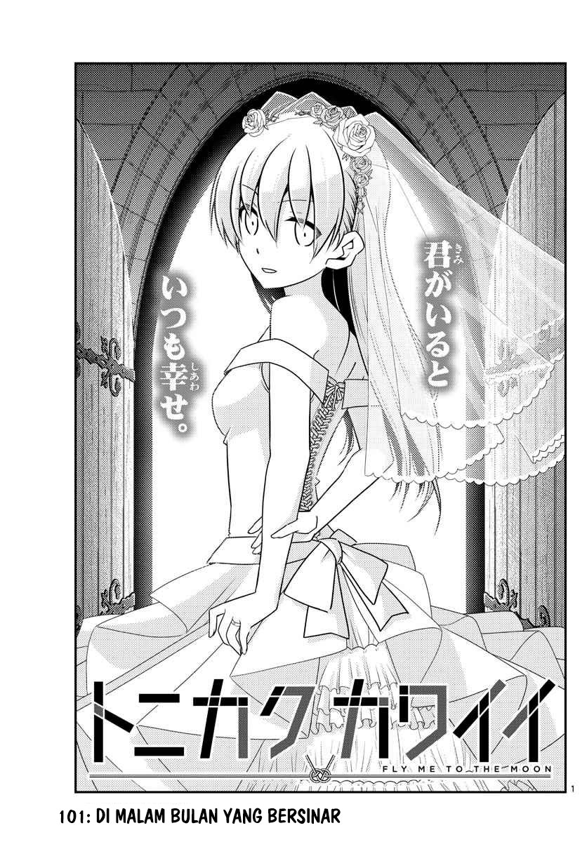 Baca Manga Tonikaku Kawaii Chapter 101 Gambar 2