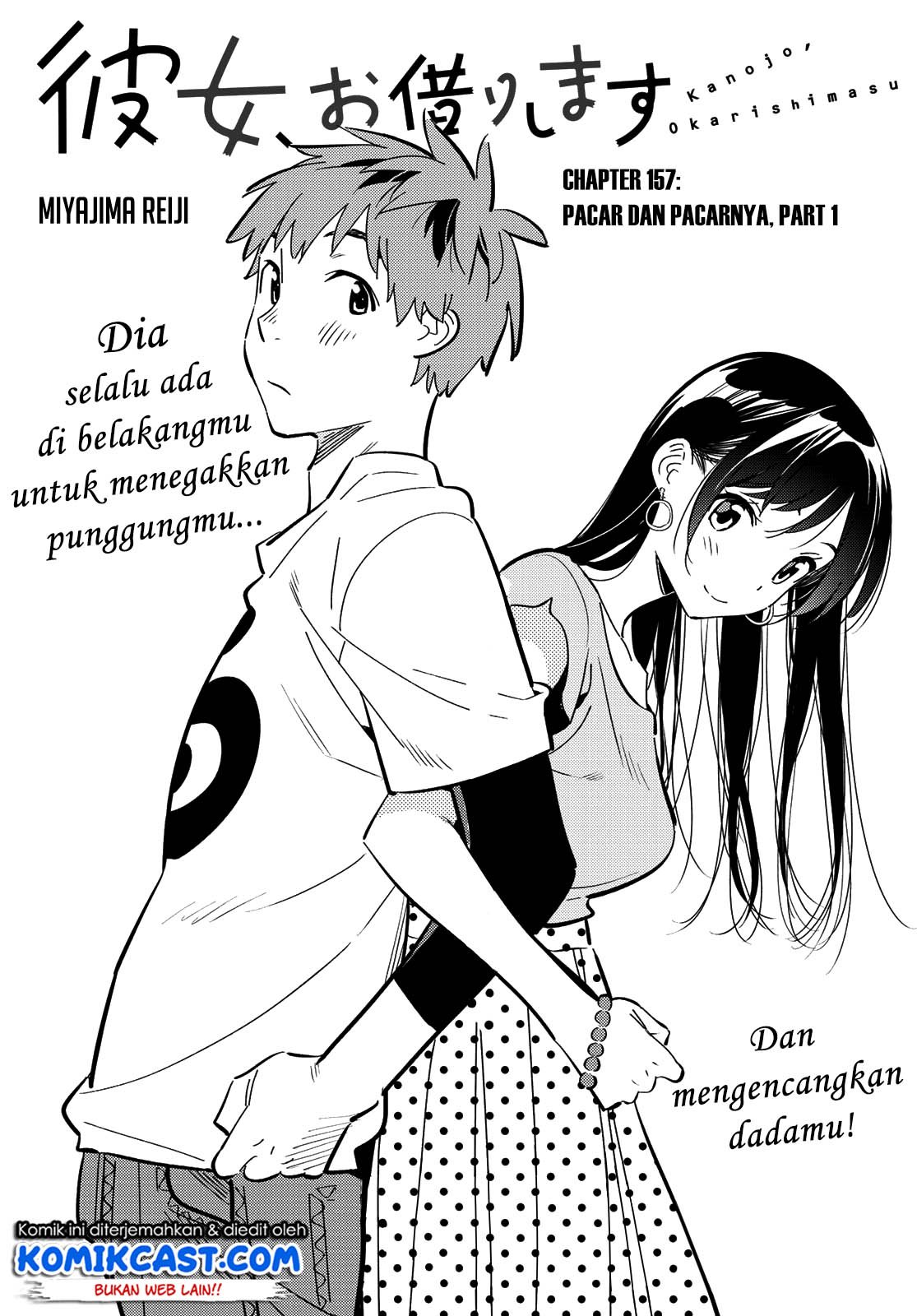 Baca Manga Kanojo Okarishimasu Chapter 157 Gambar 2