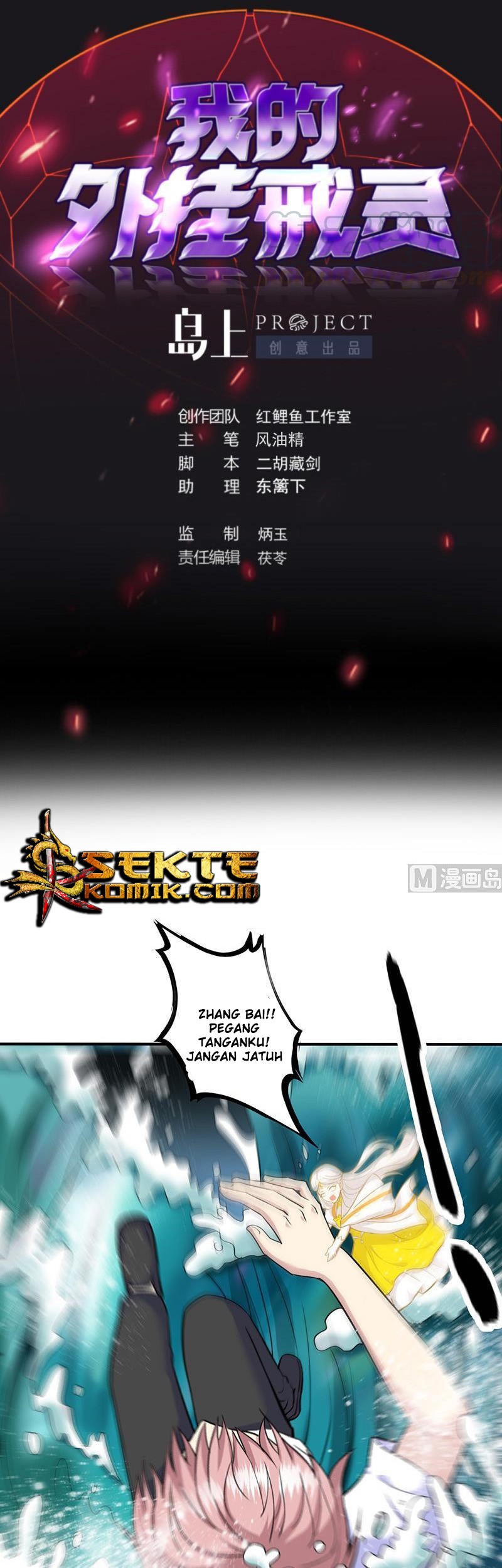 Baca  My Plug-in Spirit Ring Chapter 146 Gambar 2