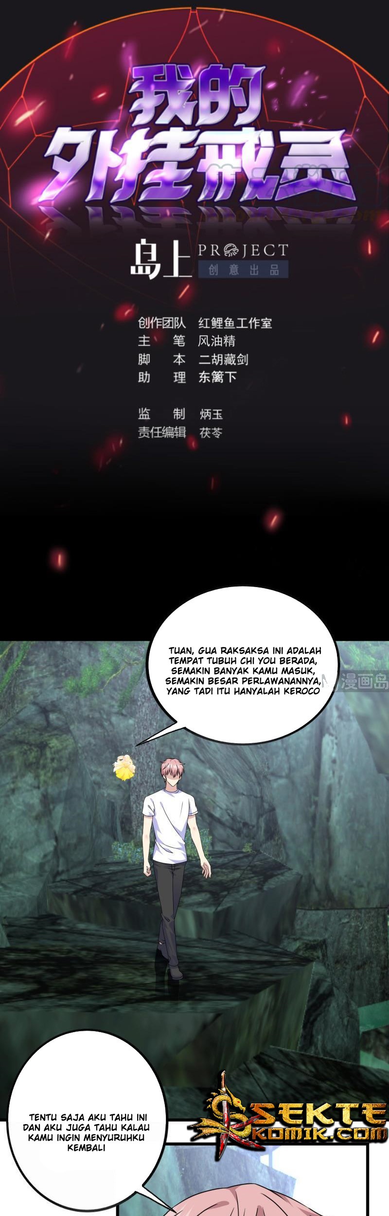 Baca My Plug-in Spirit Ring Chapter 145 Gambar 2
