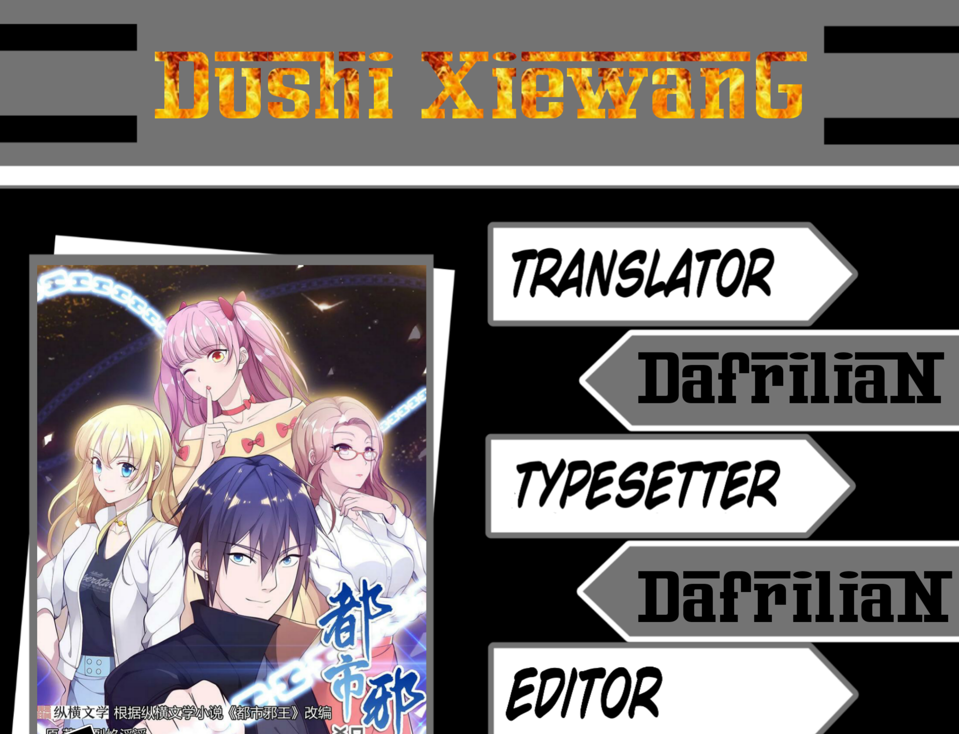 Baca Komik Dushi Xiewang Chapter 52 Gambar 1