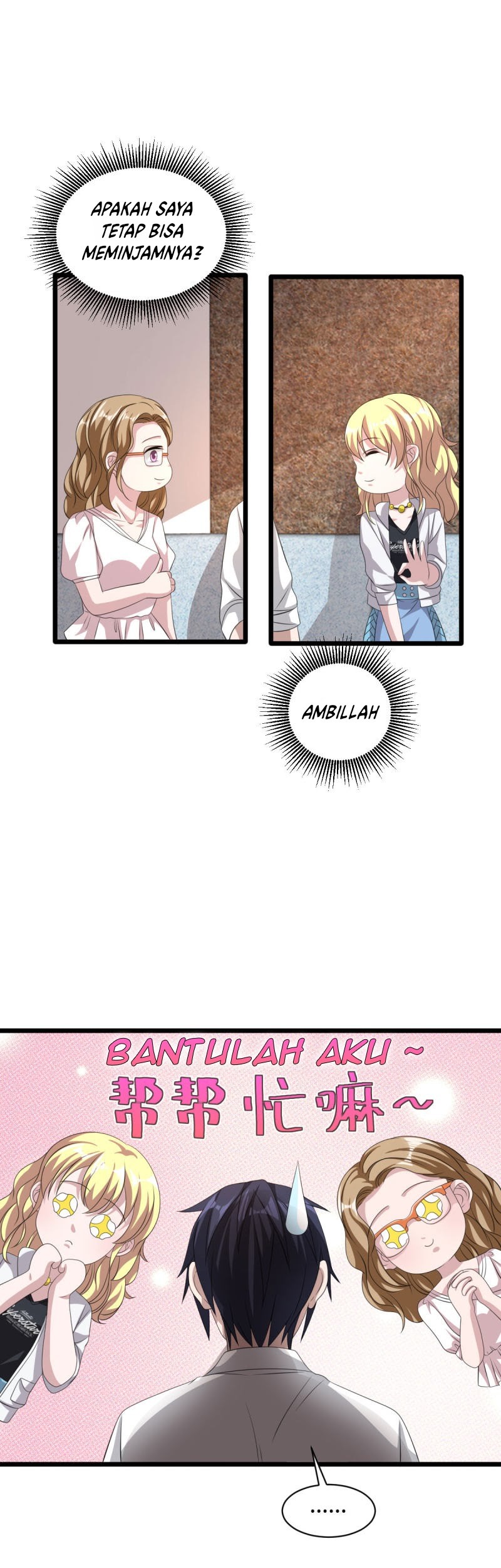 Dushi Xiewang Chapter 52 Gambar 6
