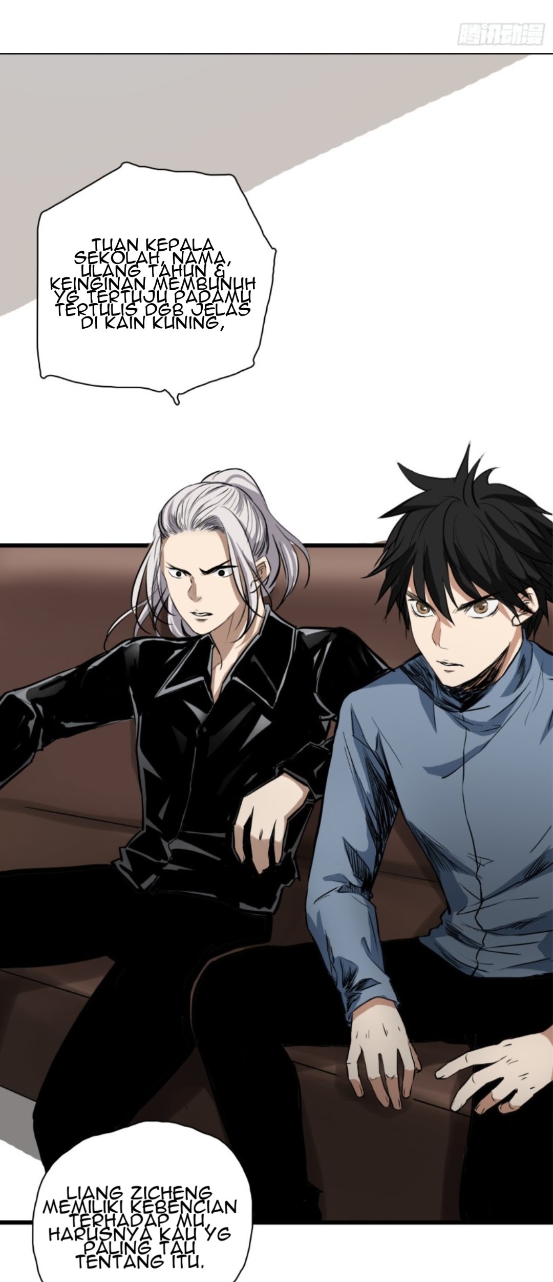 Part-time Yama Chapter 29 Gambar 14