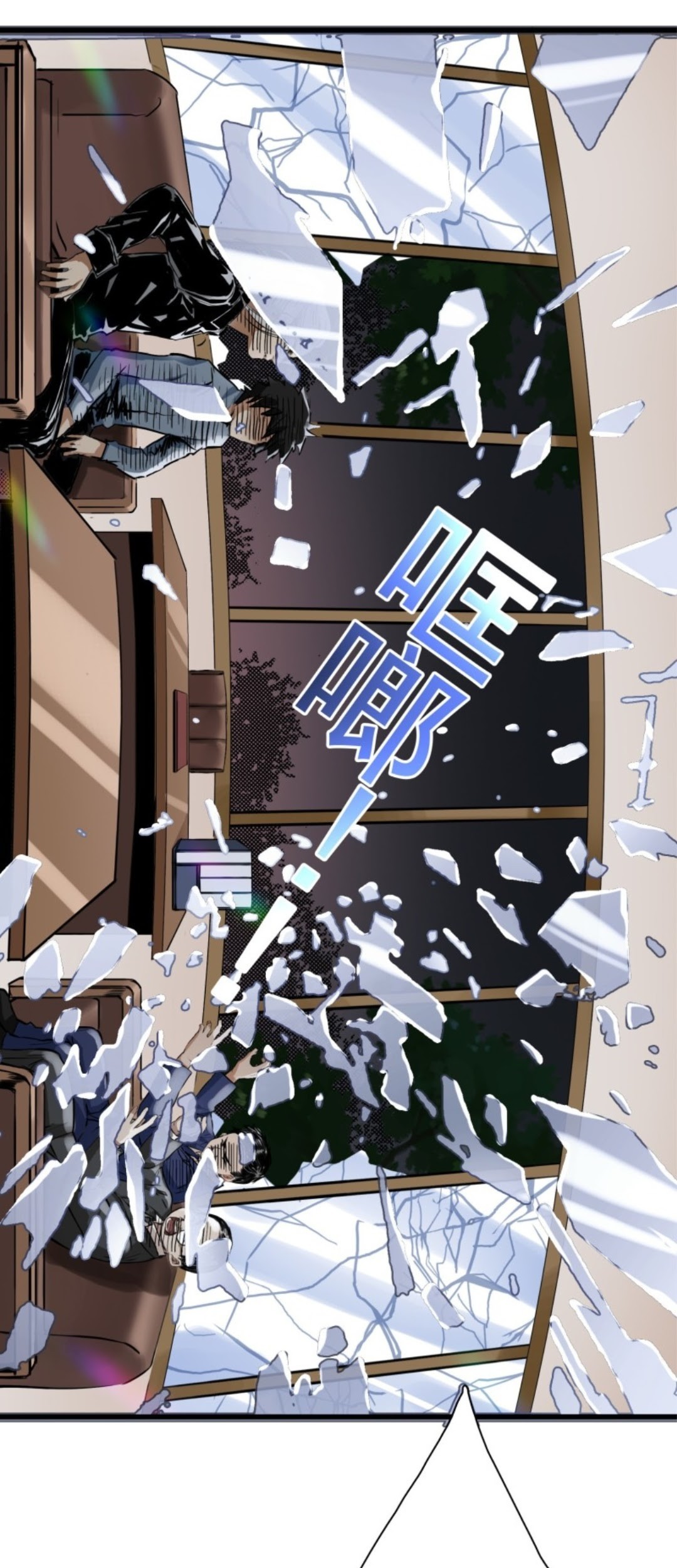 Part-time Yama Chapter 29 Gambar 16