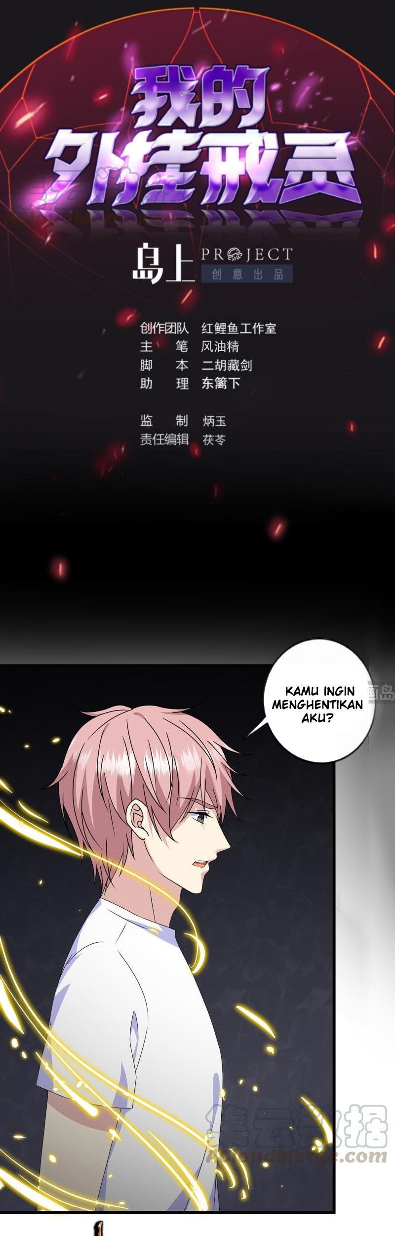 Baca My Plug-in Spirit Ring Chapter 147 Gambar 2