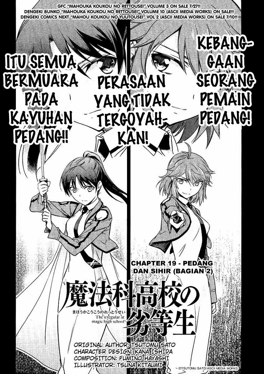 Baca  Mahouka Koukou No Rettousei Chapter 19 Gambar 2