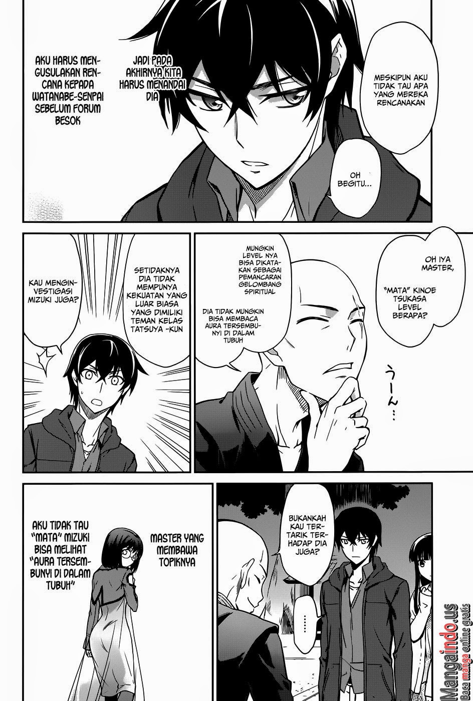 Mahouka Koukou No Rettousei Chapter 16 Gambar 13