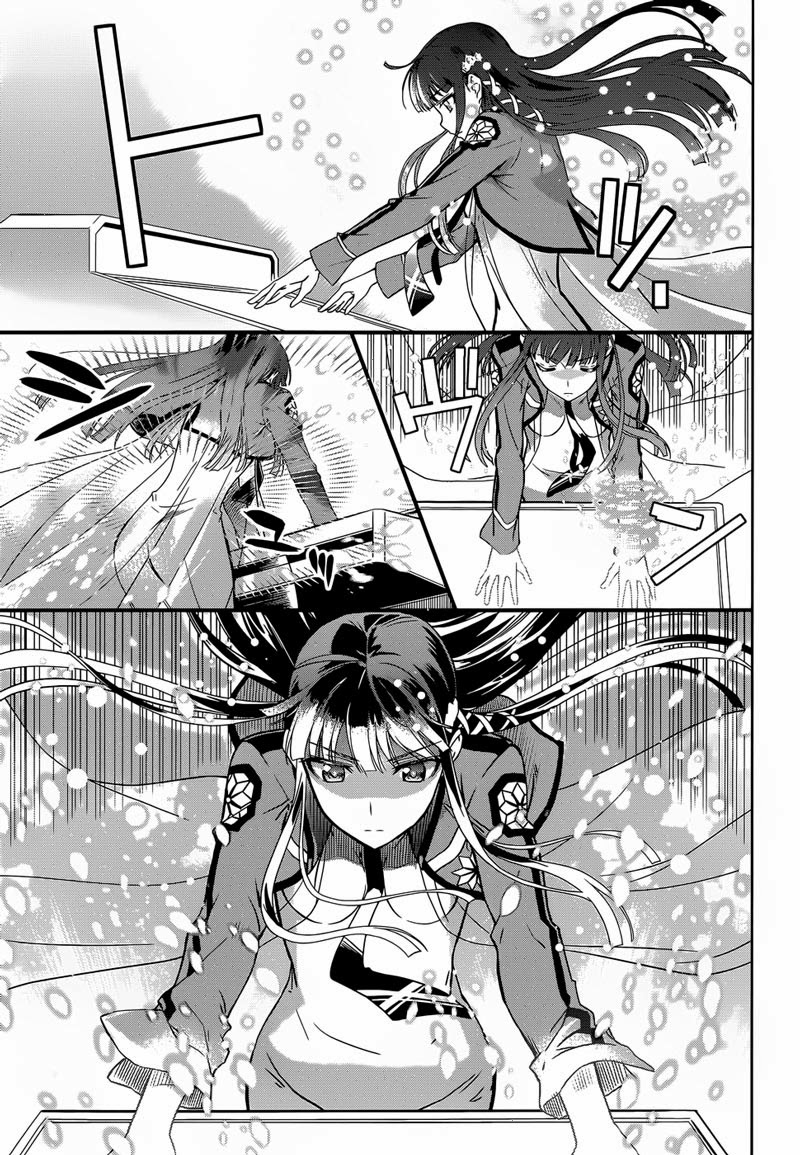 Mahouka Koukou No Rettousei Chapter 15 Gambar 12