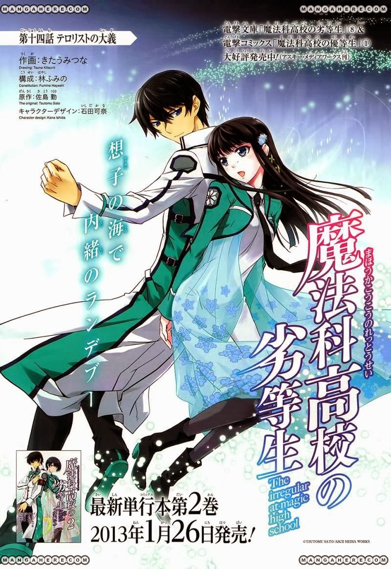 Baca Mahouka Koukou No Rettousei Chapter 14 Gambar 2