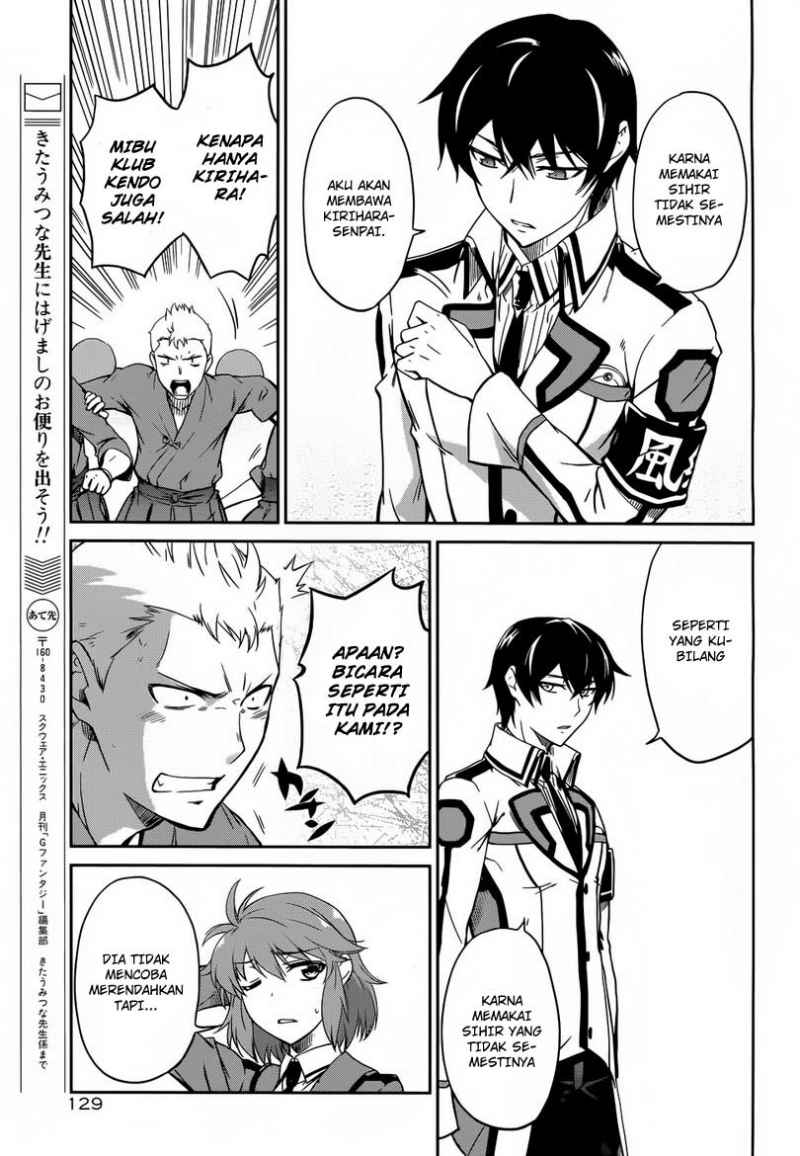 Mahouka Koukou No Rettousei Chapter 11 Gambar 11