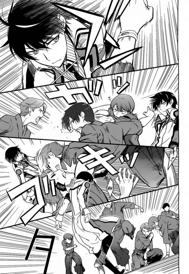 Mahouka Koukou No Rettousei Chapter 11 Gambar 15
