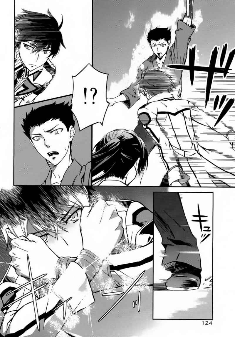 Mahouka Koukou No Rettousei Chapter 11 Gambar 6