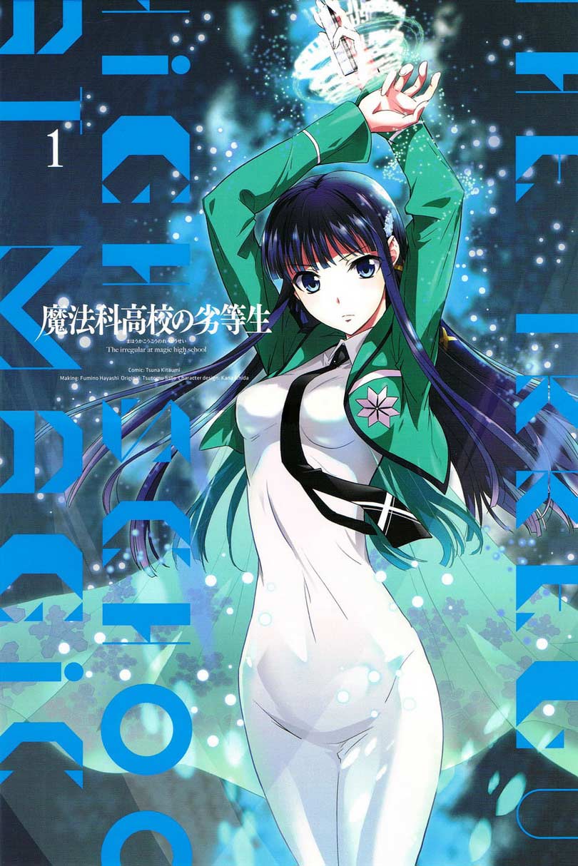 Baca Mahouka Koukou No Rettousei Chapter 10 Gambar 2