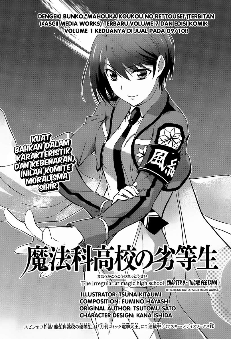 Baca Mahouka Koukou No Rettousei Chapter 9 Gambar 2