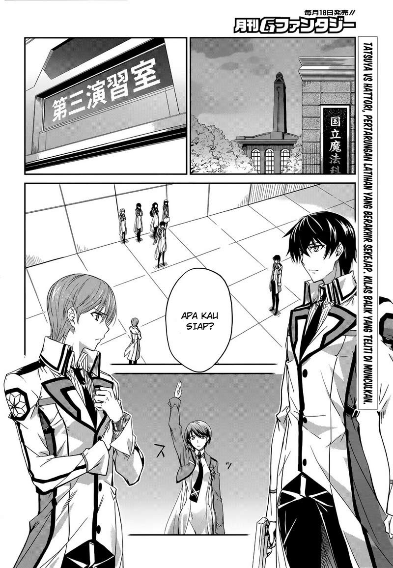 Baca Mahouka Koukou No Rettousei Chapter 7 Gambar 2