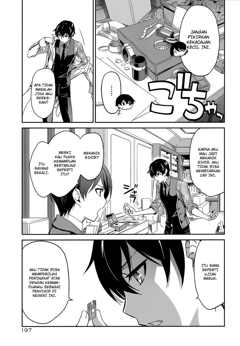 Mahouka Koukou No Rettousei Chapter 7 Gambar 24