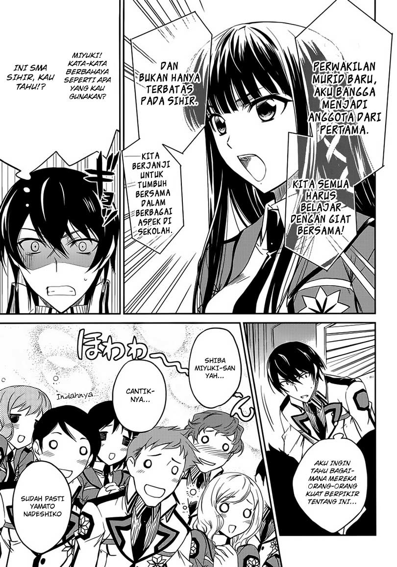 Mahouka Koukou No Rettousei Chapter 2 Gambar 13