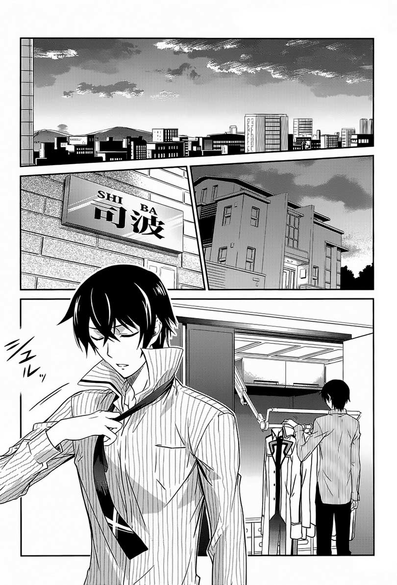 Mahouka Koukou No Rettousei Chapter 2 Gambar 26