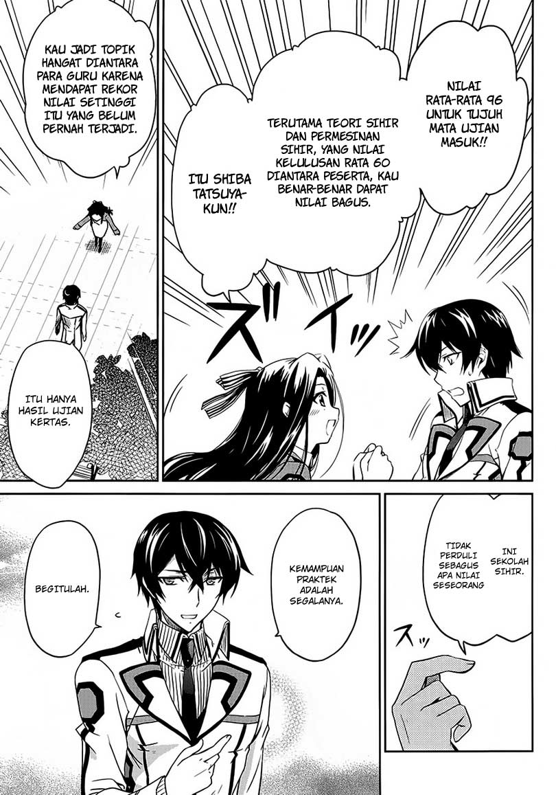Mahouka Koukou No Rettousei Chapter 2 Gambar 5