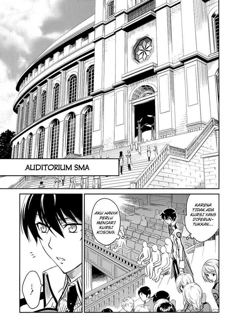 Mahouka Koukou No Rettousei Chapter 2 Gambar 7