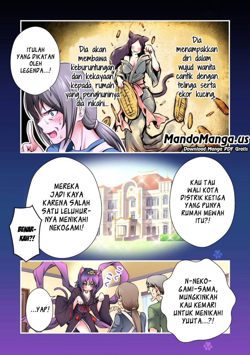 Nikukyuu! Chapter 01 Gambar 11