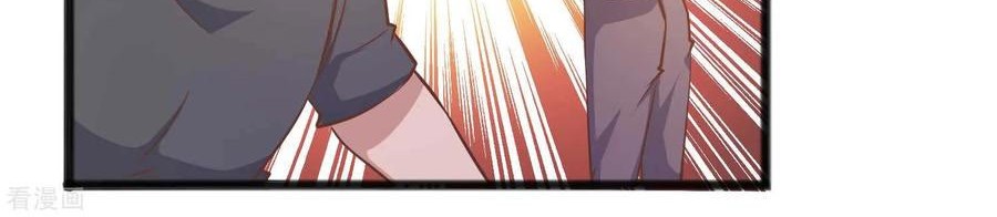 God Fisherman Chapter 82 Gambar 19