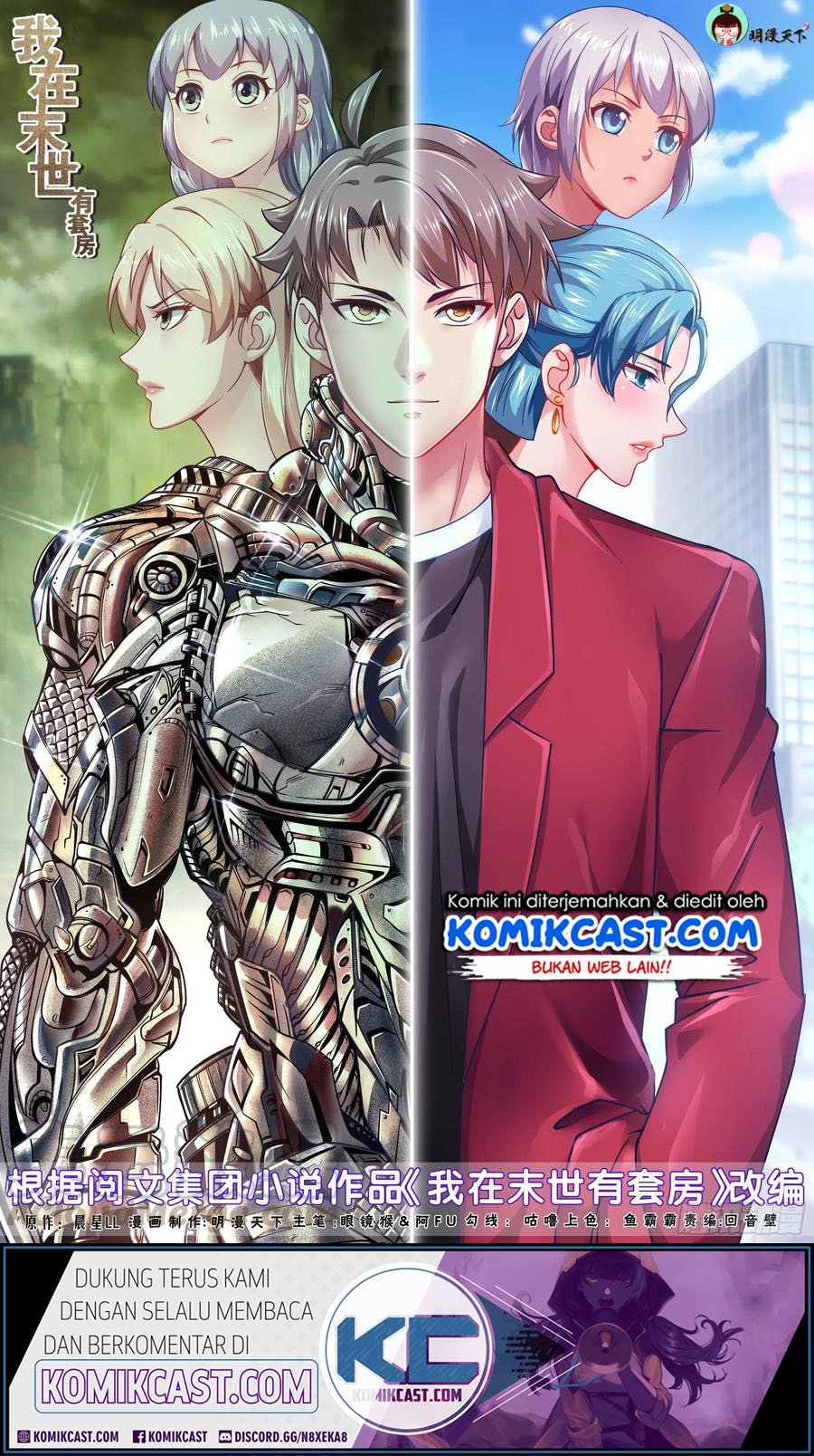 Baca I Have a Mansion In The Post-Apocalyptic World Chapter 362 Gambar 2
