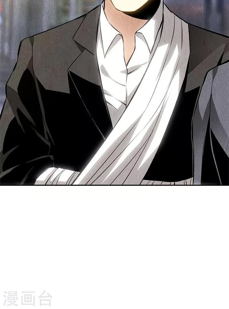 I Was Trash Chapter 131 Gambar 21