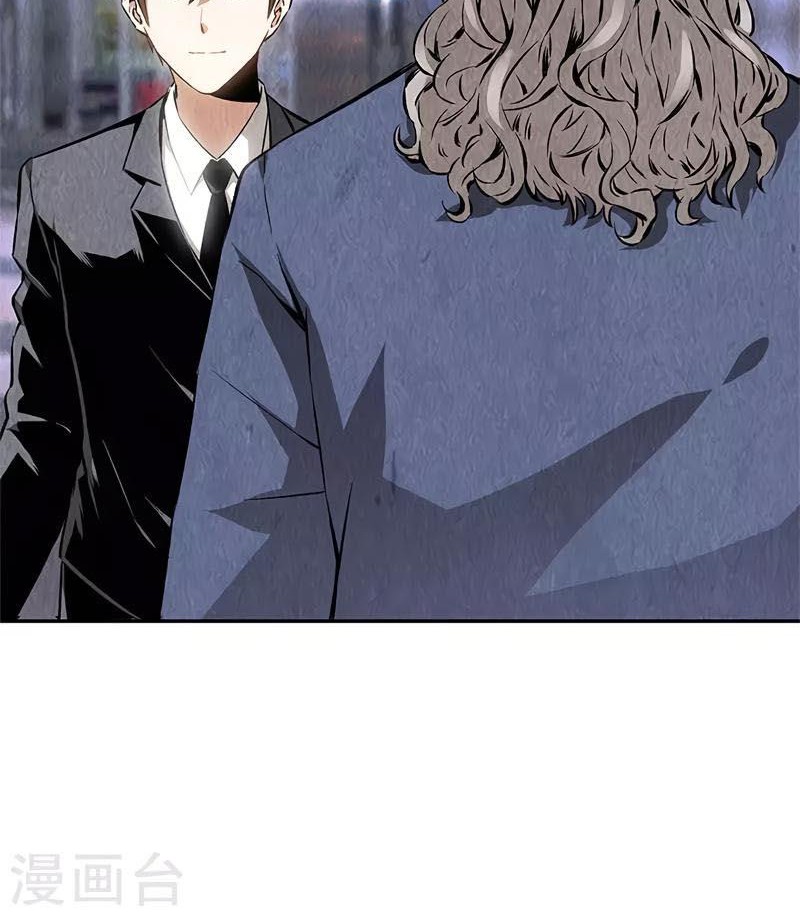 I Was Trash Chapter 131 Gambar 23