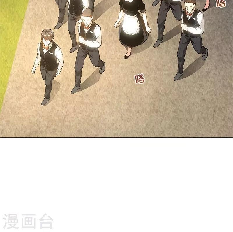 I Was Trash Chapter 131 Gambar 34