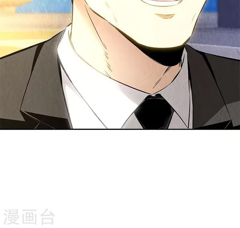 I Was Trash Chapter 131 Gambar 5