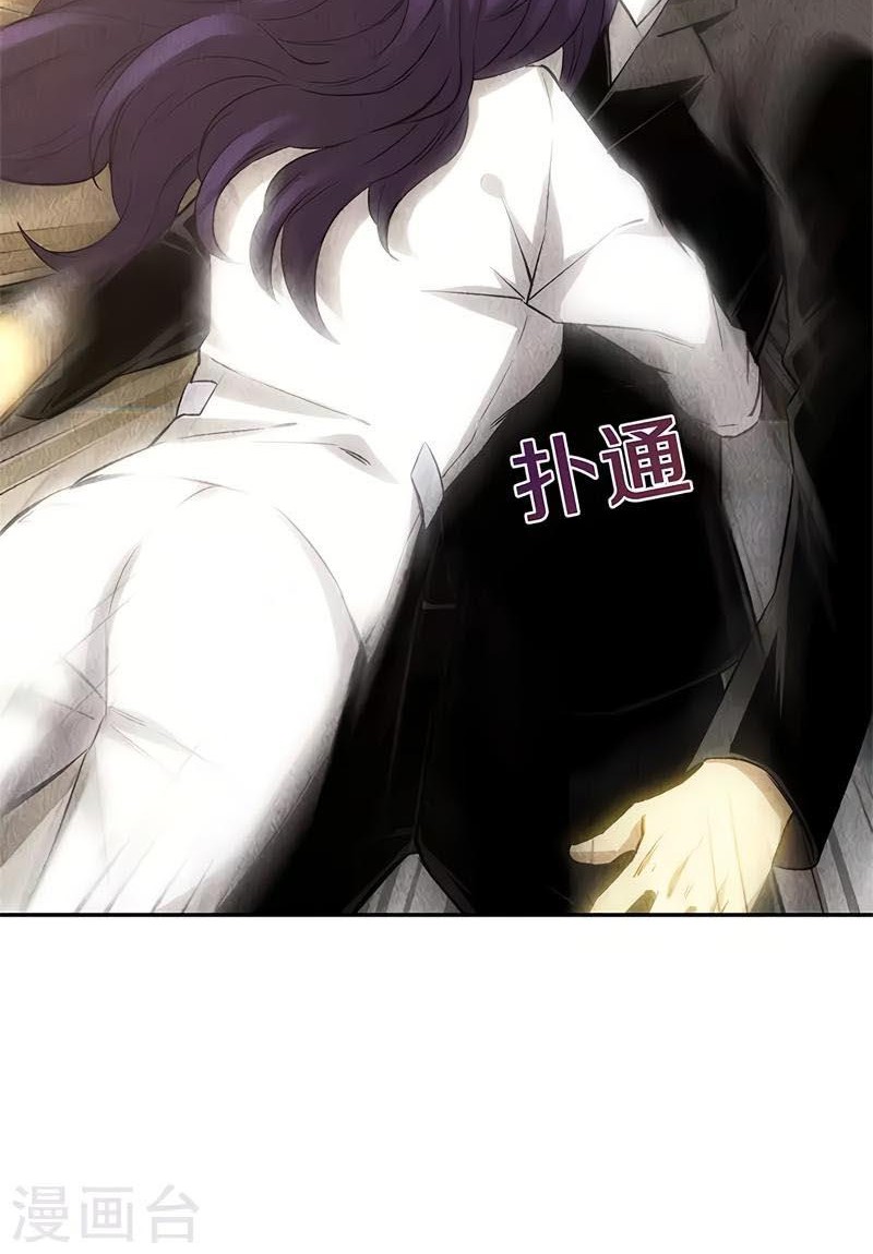 I Was Trash Chapter 131 Gambar 7