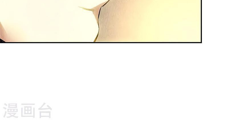 I Was Trash Chapter 131 Gambar 12