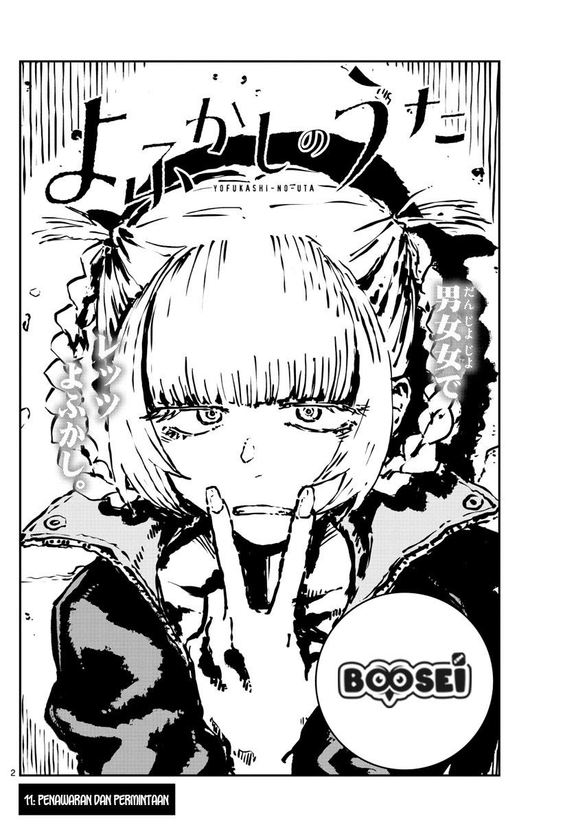 Yofukashi no Uta Chapter 11 Gambar 4