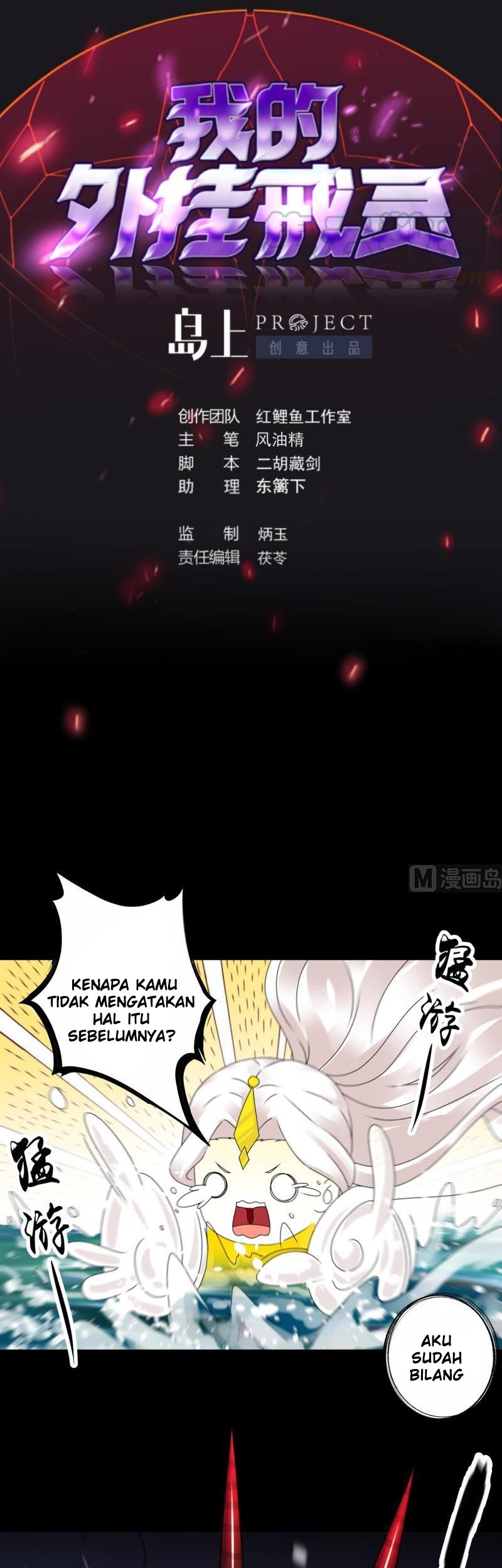Baca  My Plug-in Spirit Ring Chapter 150 Gambar 2