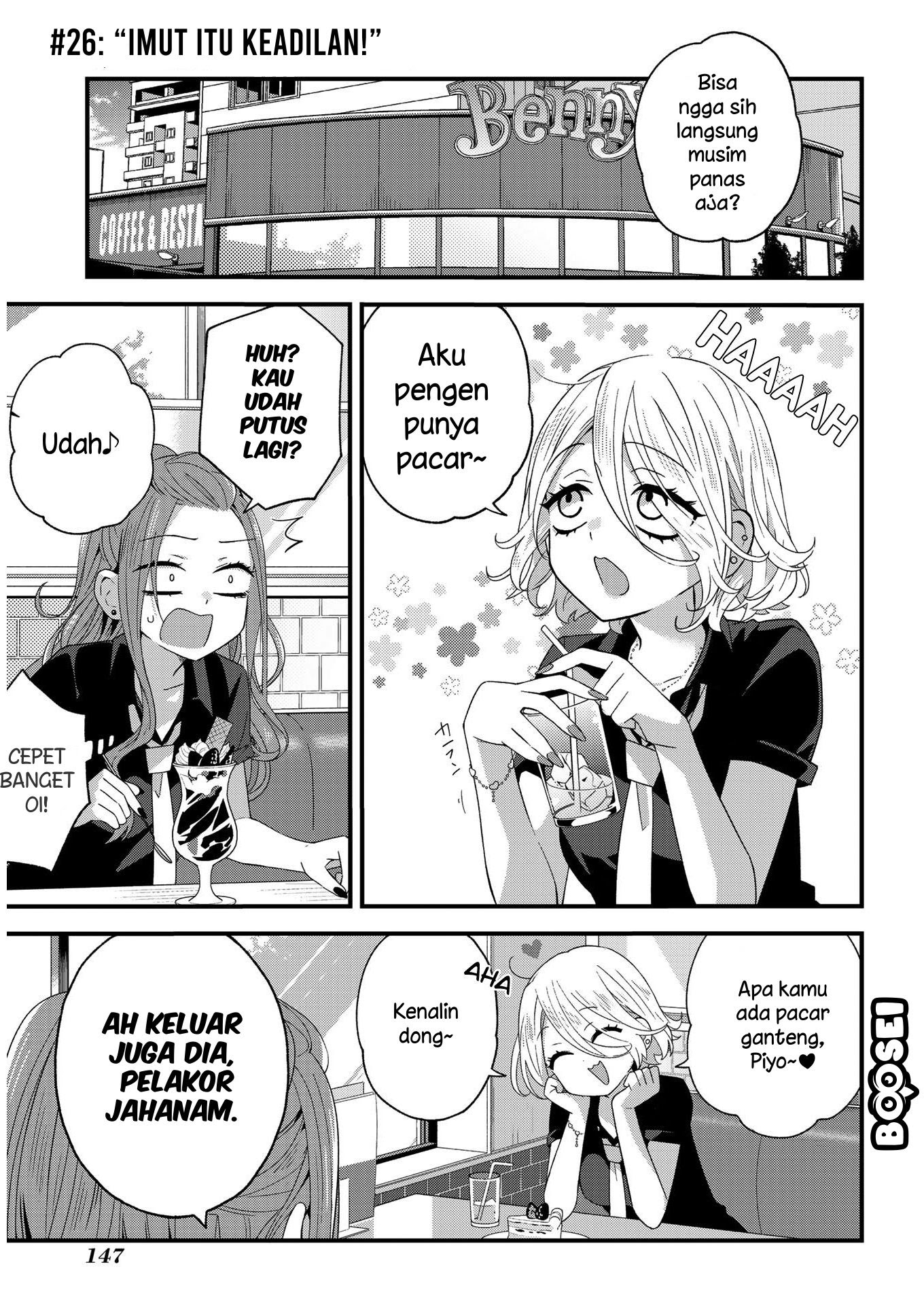 Baca  School Zone (Ningiyau) Chapter 26 Gambar 2