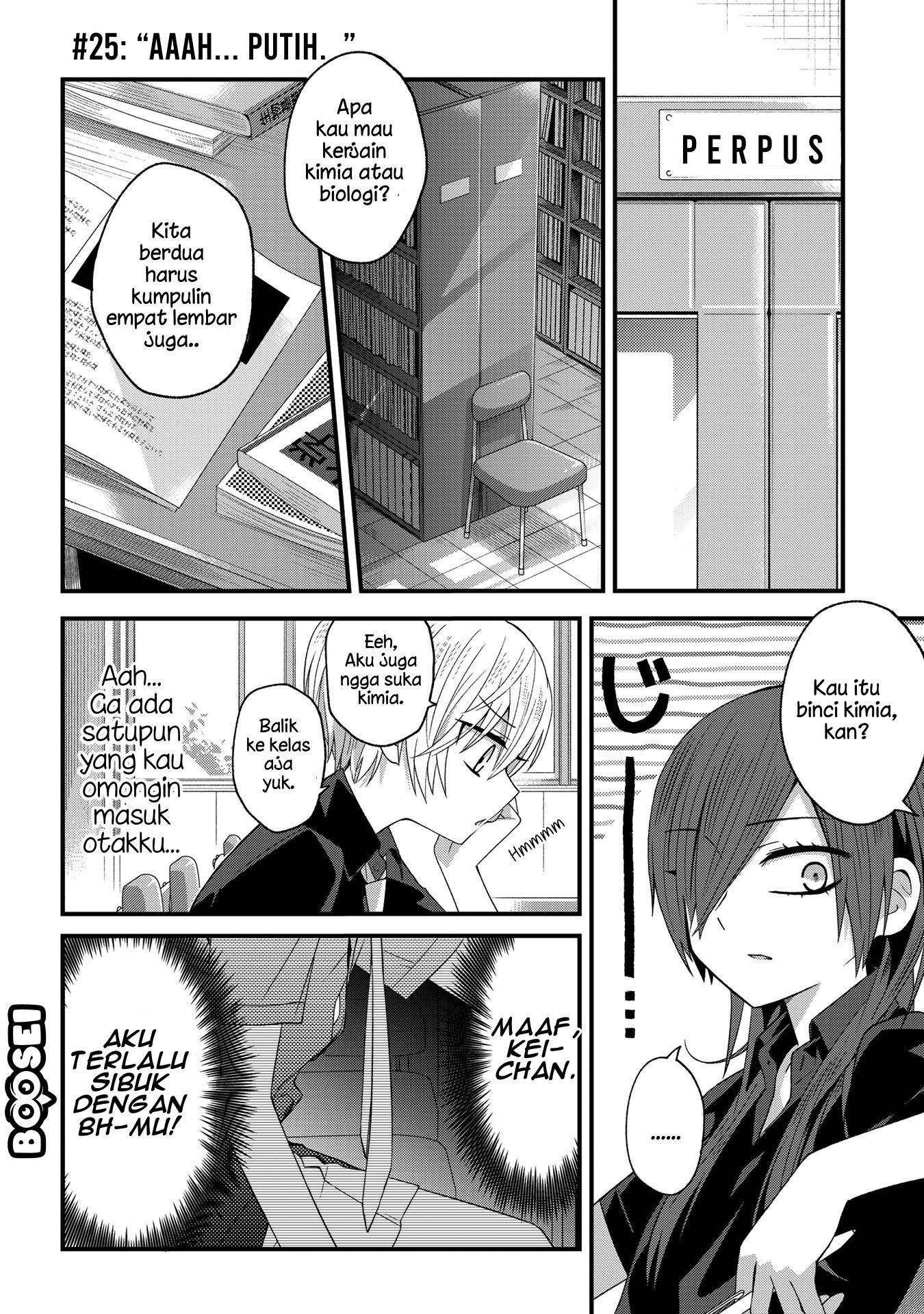 Baca  School Zone (Ningiyau) Chapter 25 Gambar 2