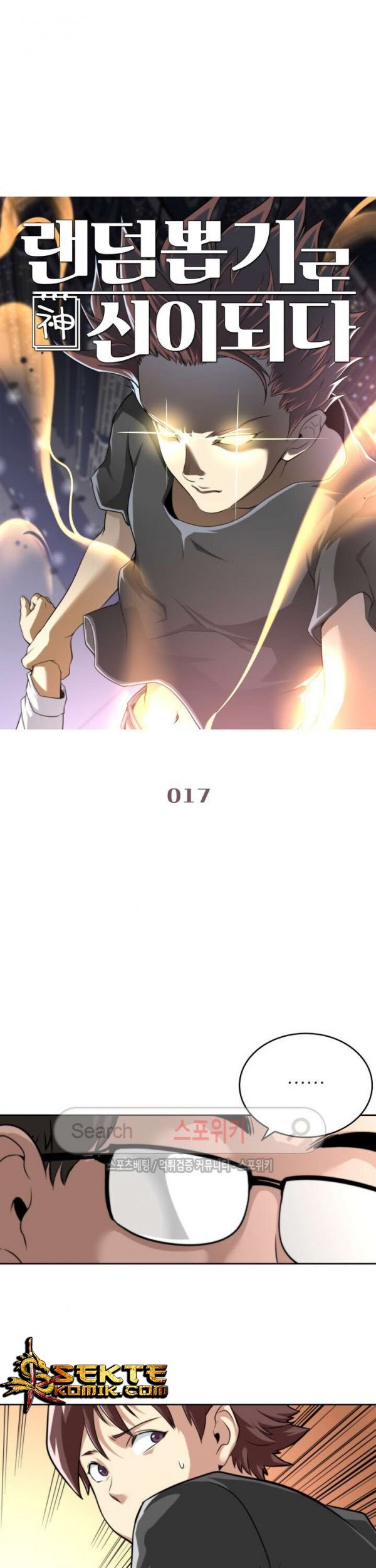 Baca  God at Random Chapter 17 Gambar 2