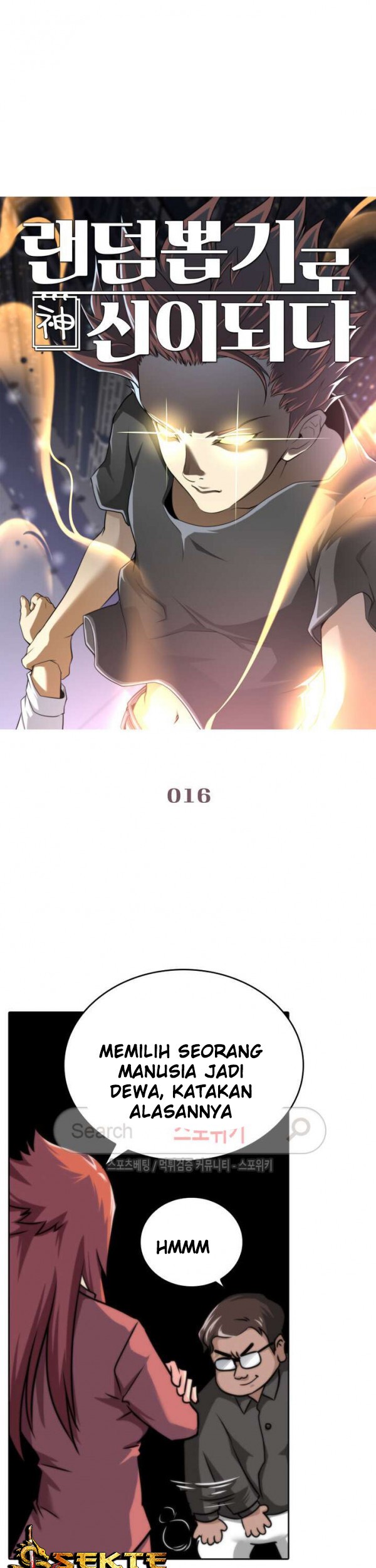 Baca God at Random Chapter 16 Gambar 2