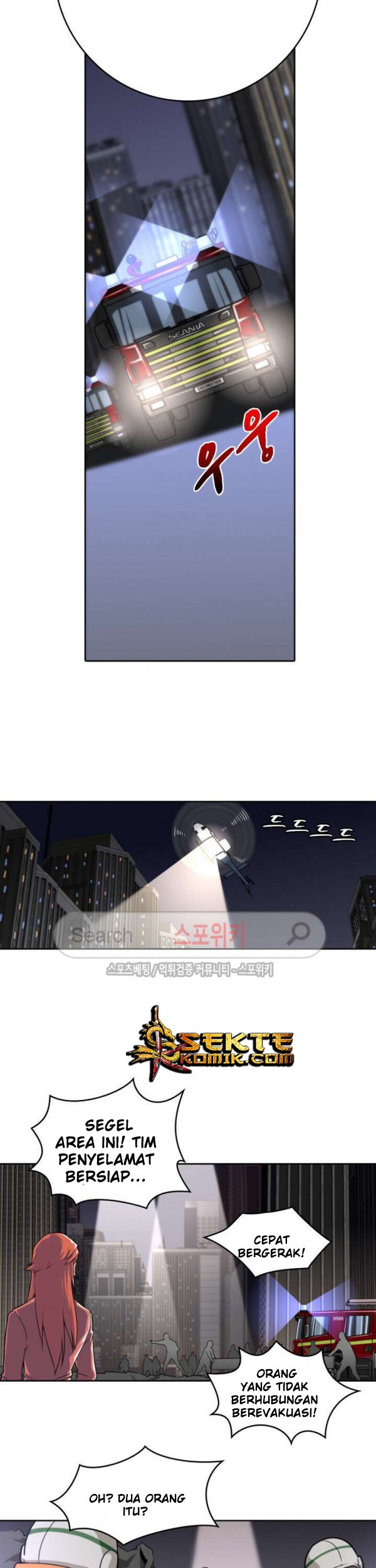 God at Random Chapter 15 Gambar 24