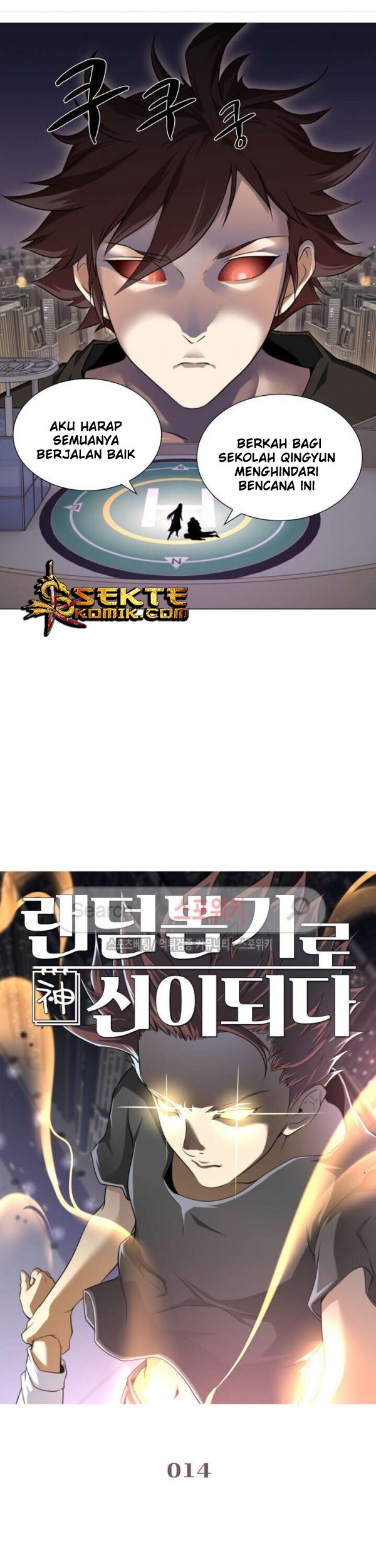 Baca  God at Random Chapter 14 Gambar 2